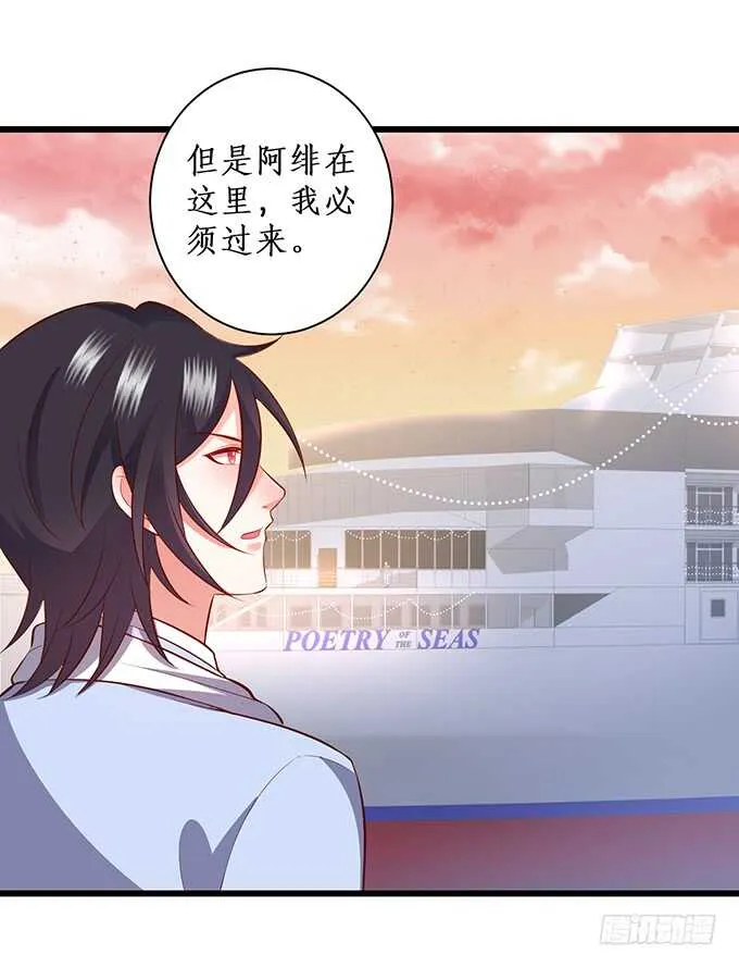 萧冥的“交易” 第54页
