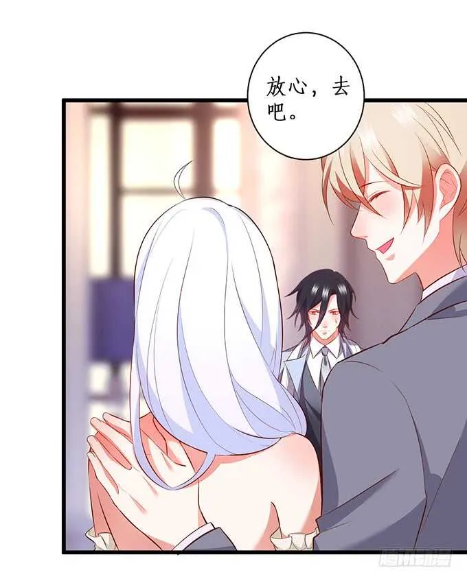 萧冥的“交易” 第61页
