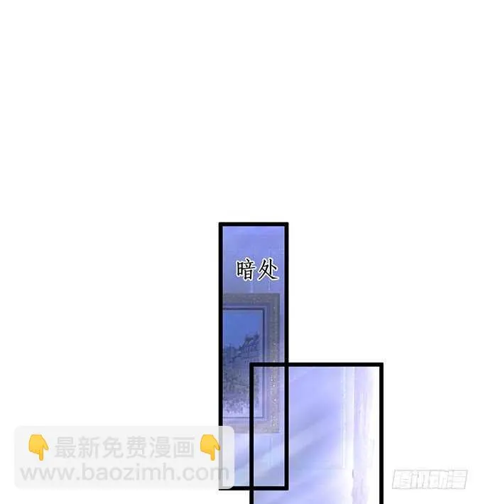 萧冥的“交易” 第67页