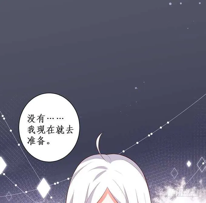 萧冥的“交易” 第72页