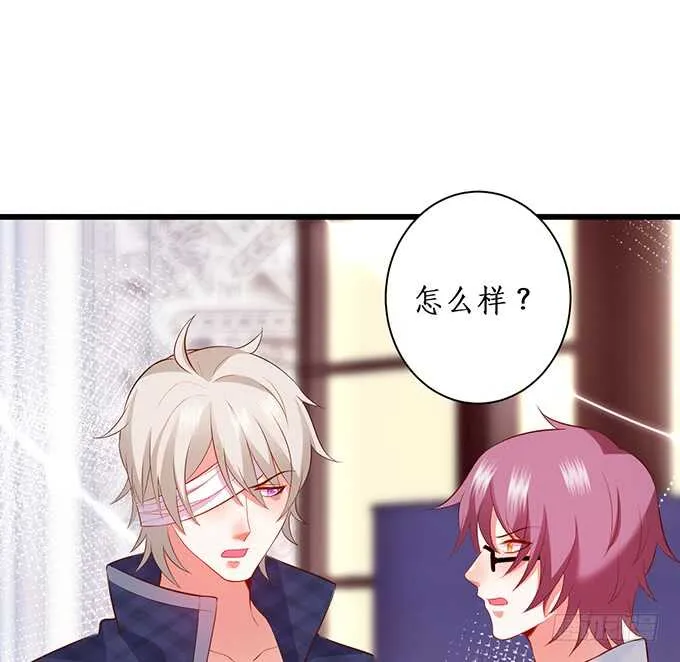 当初的誓言 第17页
