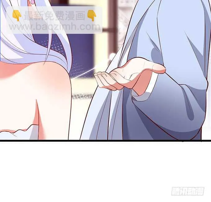 当初的誓言 第25页