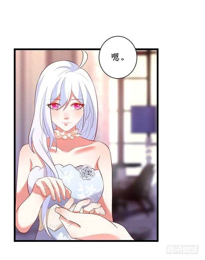 当初的誓言 第26页