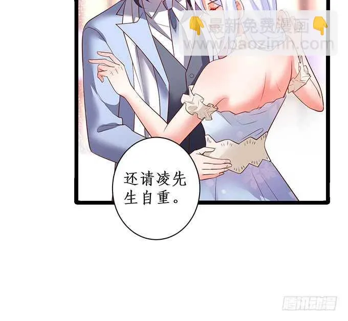 当初的誓言 第39页