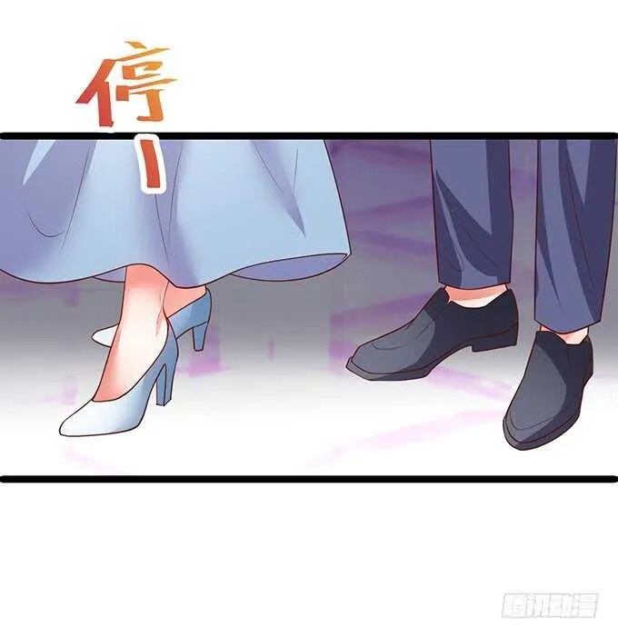当初的誓言 第42页