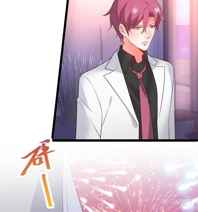 当初的誓言 第49页