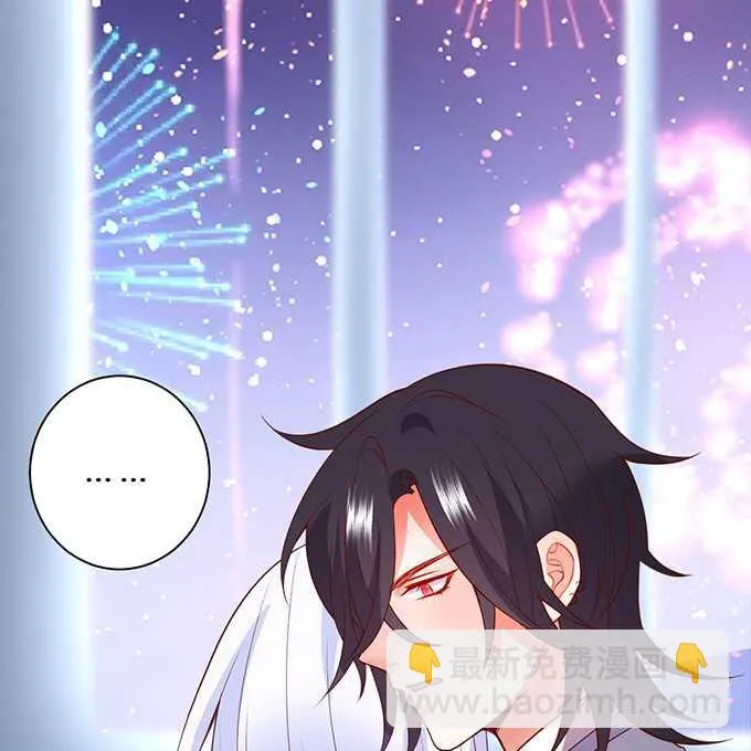当初的誓言 第58页
