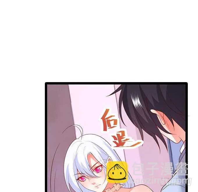 当初的誓言 第62页