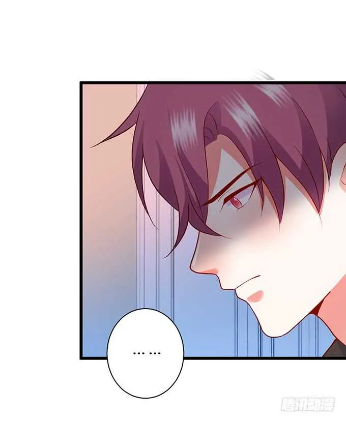 当初的誓言 第71页
