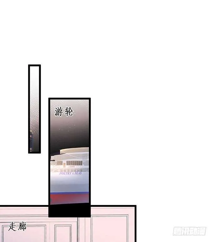 我一直在…… 第6页