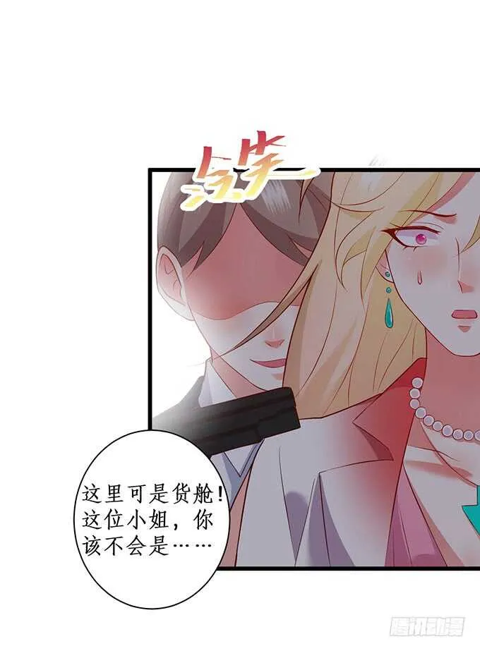 我一直在…… 第15页