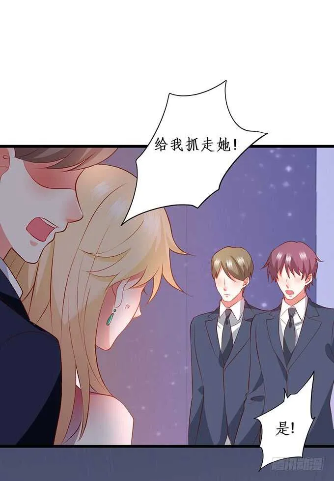 我一直在…… 第16页