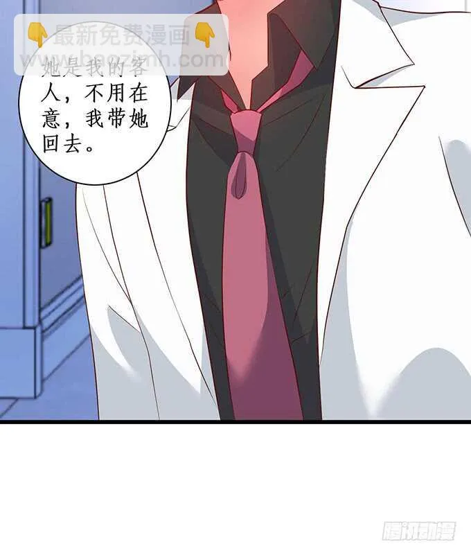 我一直在…… 第21页