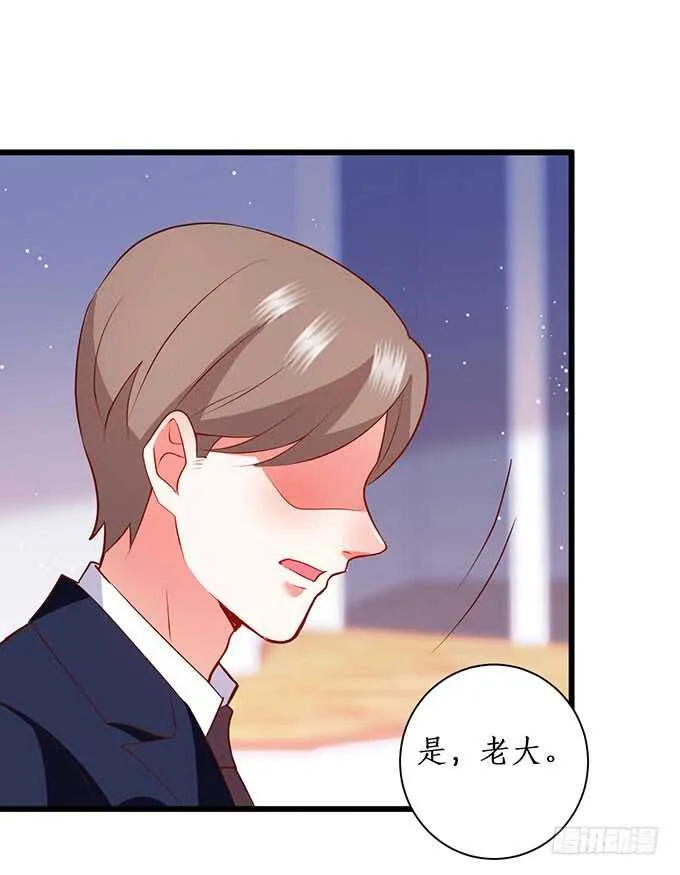 我一直在…… 第22页