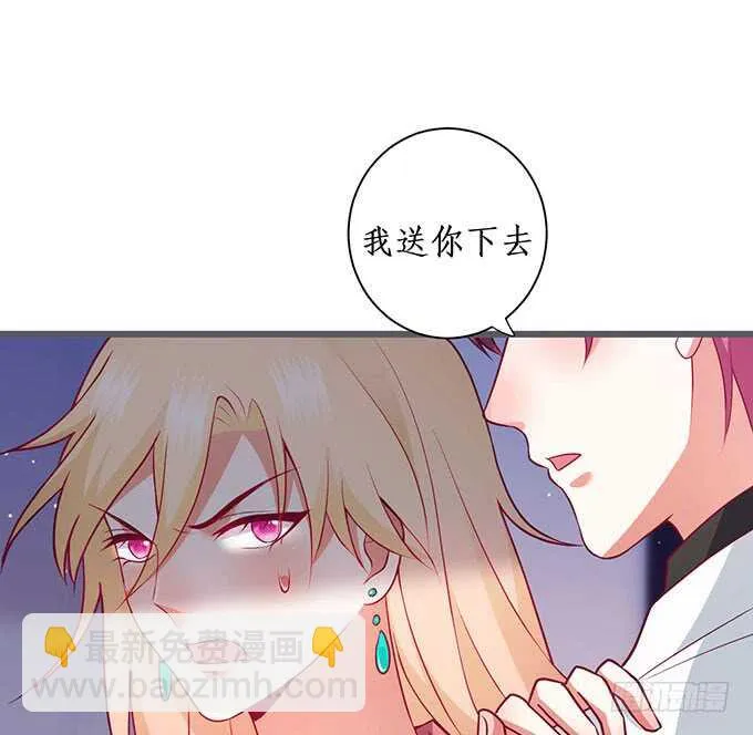 我一直在…… 第26页