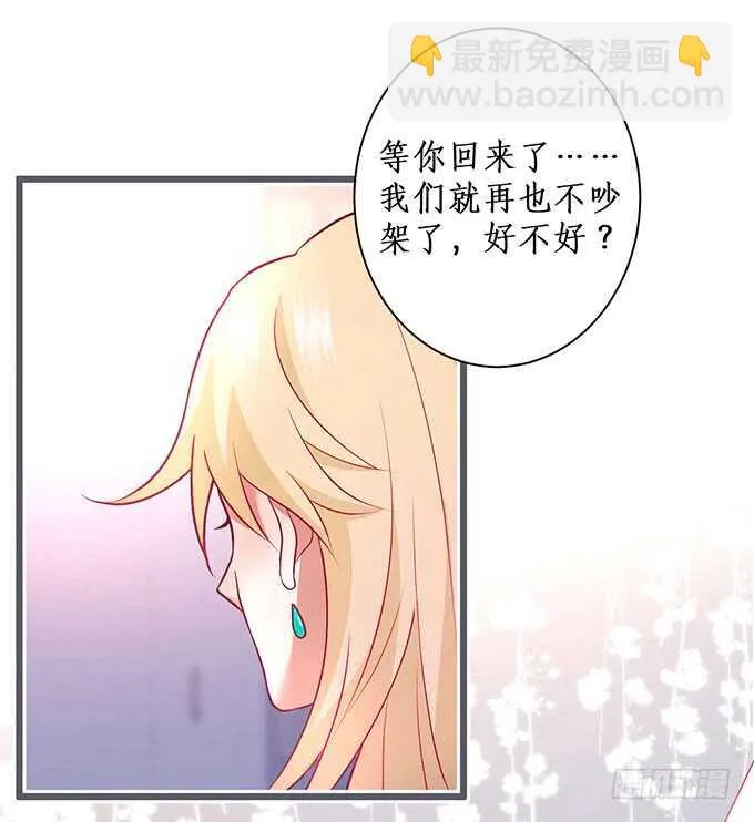 我一直在…… 第45页