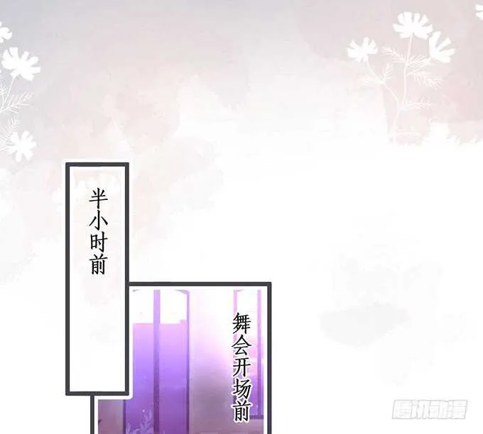 我一直在…… 第58页