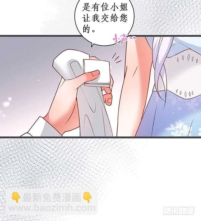 我一直在…… 第68页