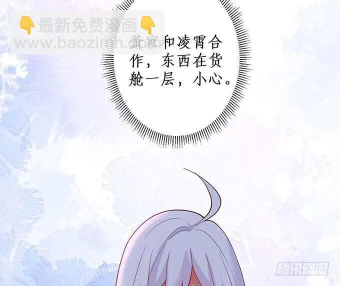 我一直在…… 第74页