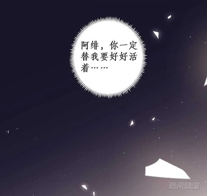 我一直在…… 第81页
