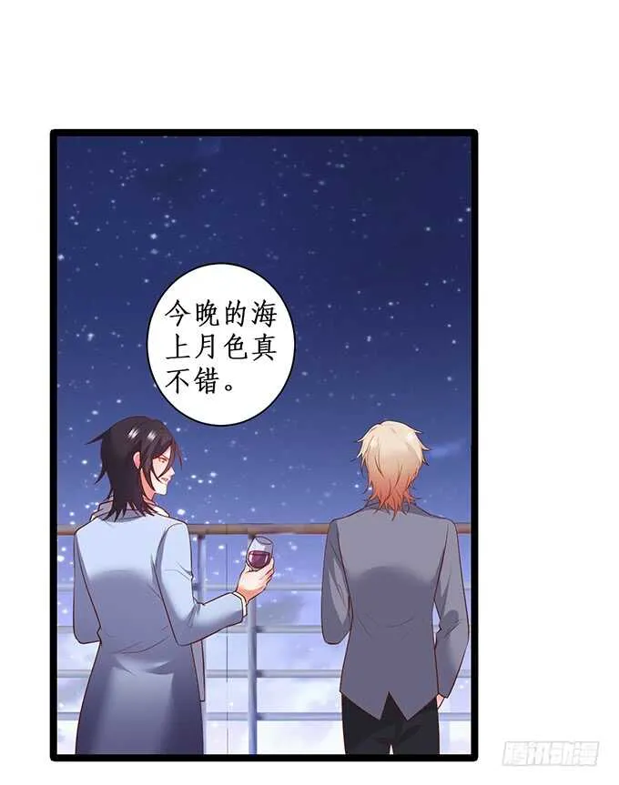 最终，我还是放不下你…… 第7页