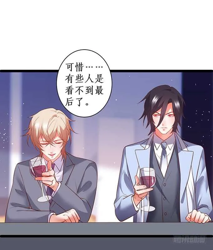 最终，我还是放不下你…… 第9页