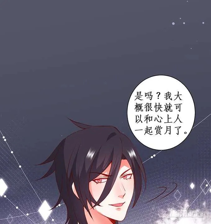 最终，我还是放不下你…… 第10页