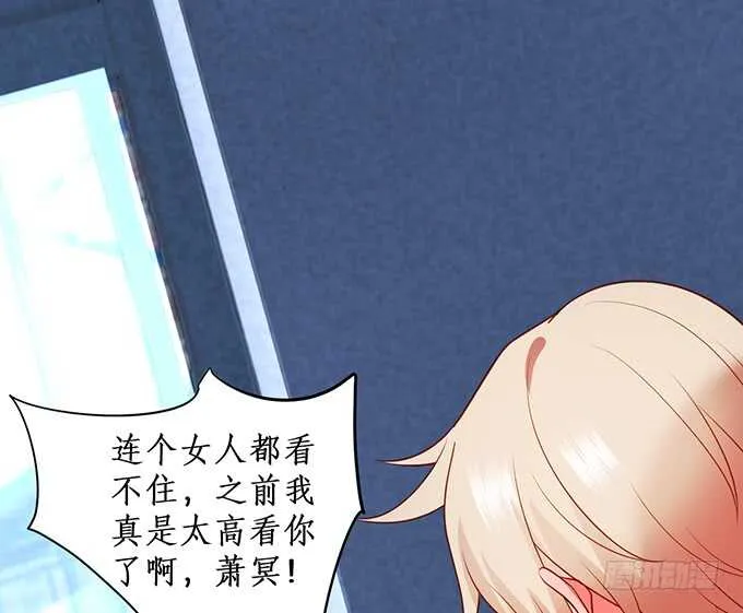 最终，我还是放不下你…… 第26页