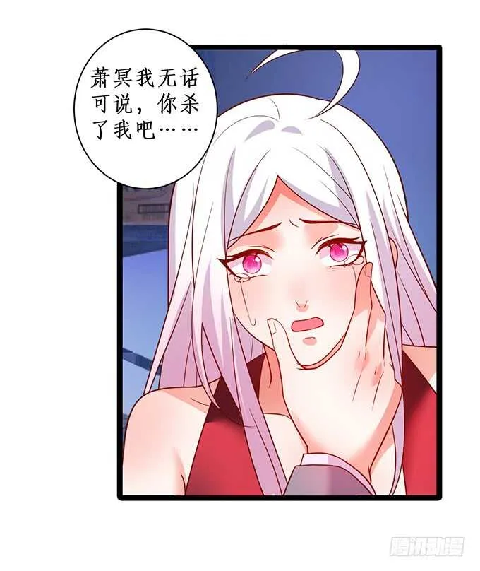 最终，我还是放不下你…… 第33页