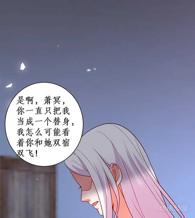 最终，我还是放不下你…… 第38页
