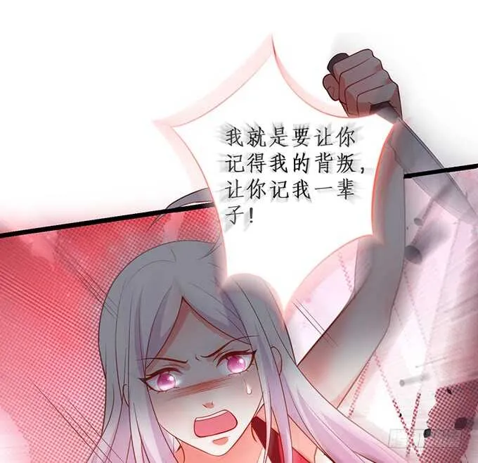 最终，我还是放不下你…… 第40页