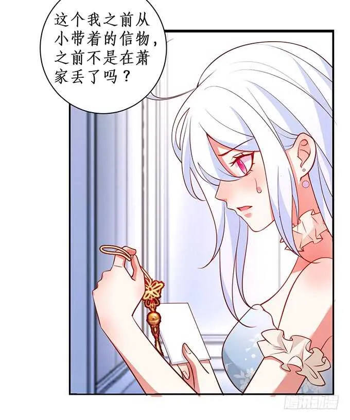 最终，我还是放不下你…… 第59页