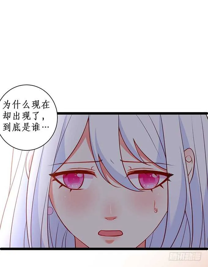最终，我还是放不下你…… 第60页