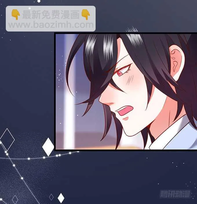 最终，我还是放不下你…… 第65页