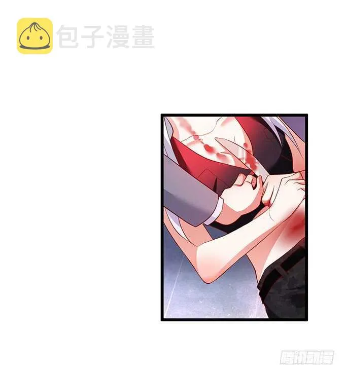 一触即发！ 第13页