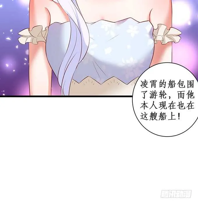 一触即发！ 第58页