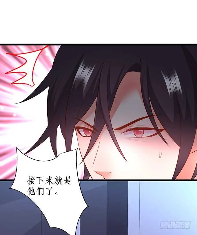 一触即发！ 第60页