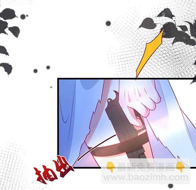 落败 第7页