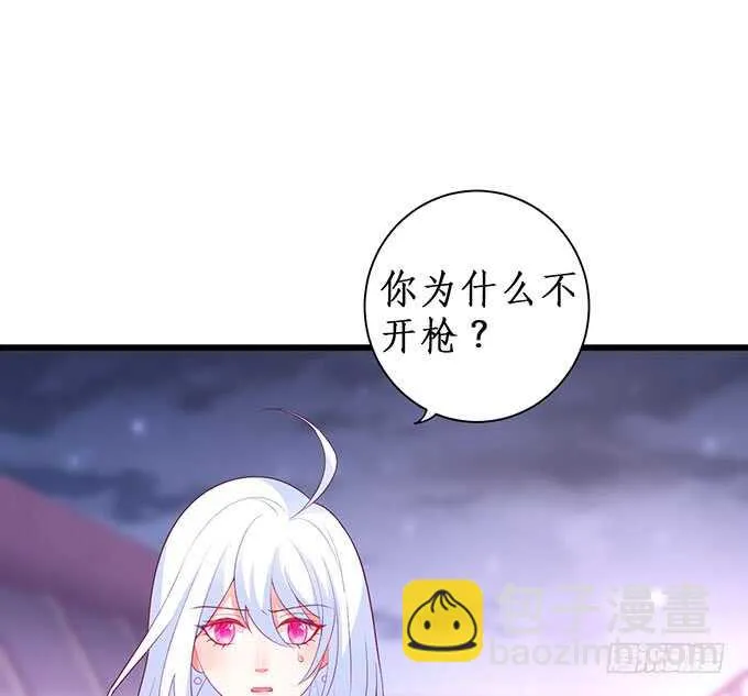 落败 第24页