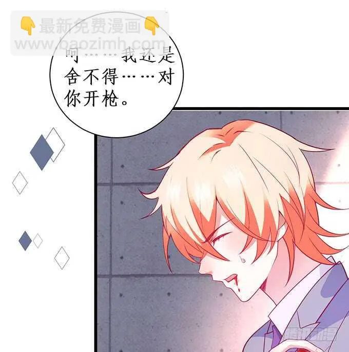 落败 第26页