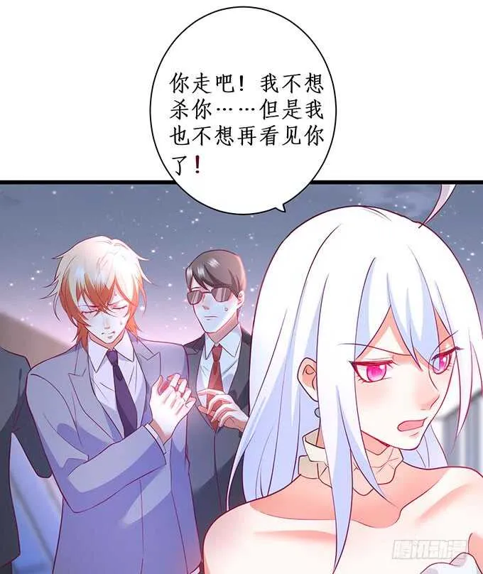 落败 第29页