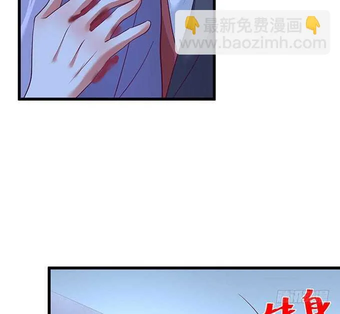落败 第31页
