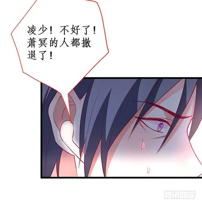 落败 第42页