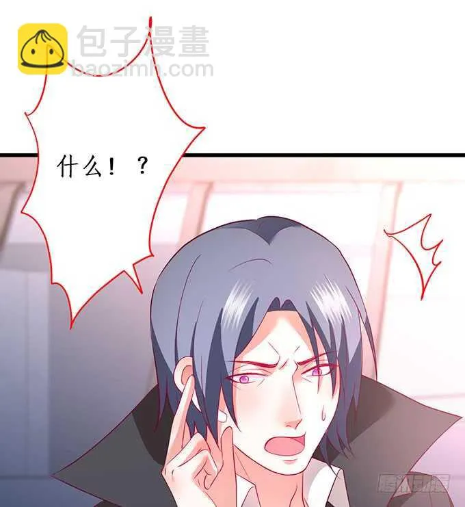 落败 第43页