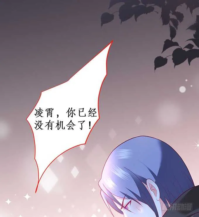 落败 第61页