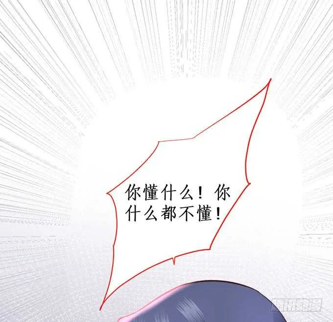 落败 第73页