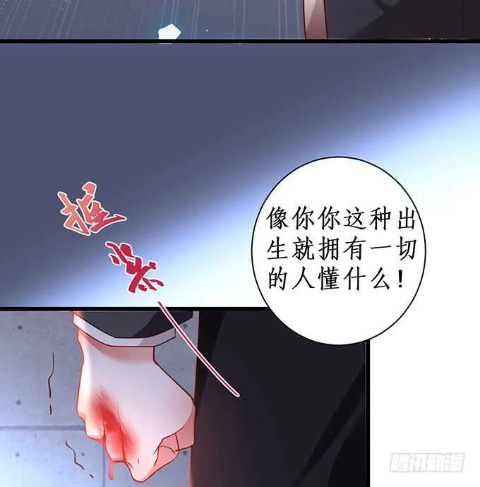 落败 第75页