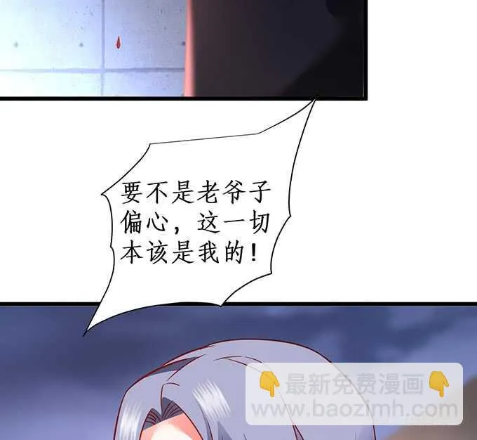 落败 第76页