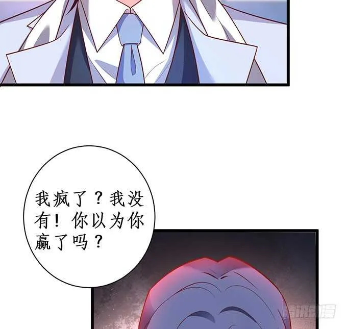 落败 第79页