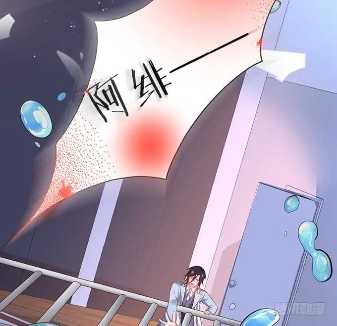 落败 第90页